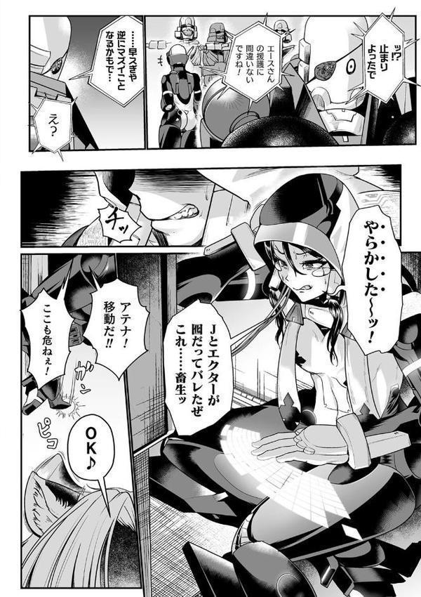 嬢体異錠【もう】