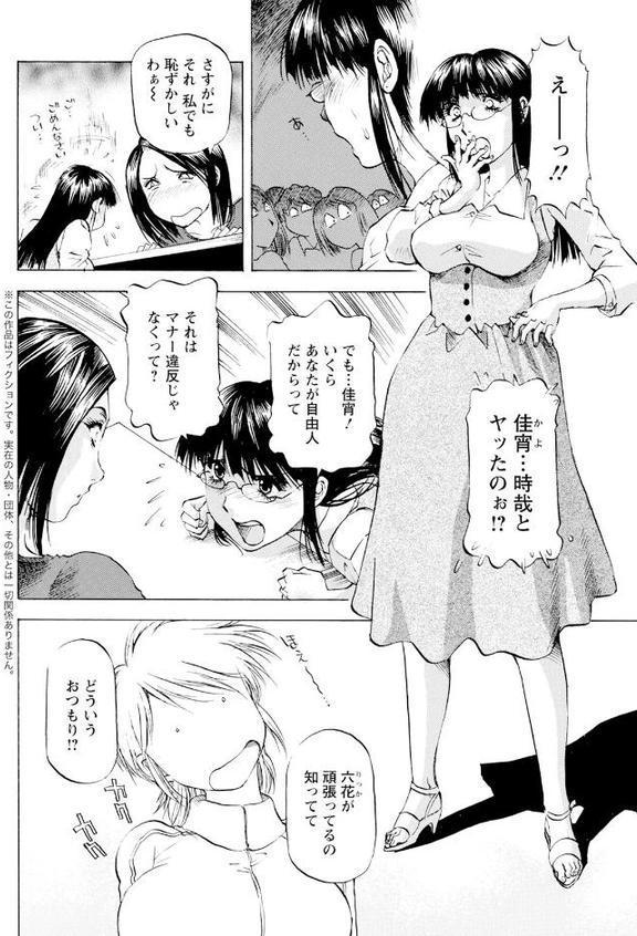 アクションピザッツ2025年10月号【アクションピザッツ編集部】