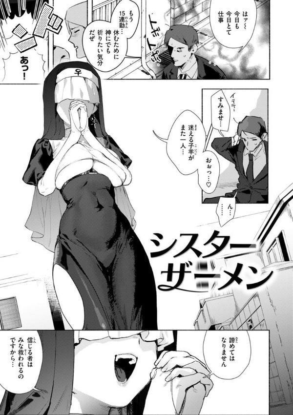 えちえち本番ランド【FANZA限定おまけ付き】 hitomi無料エロ漫画（同人誌）サンプル画像043