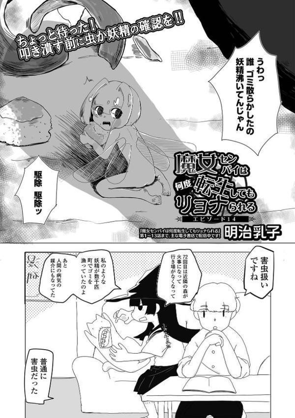 君色えもーしょん【通常版】 hitomi無料エロ漫画（同人誌）サンプル画像043