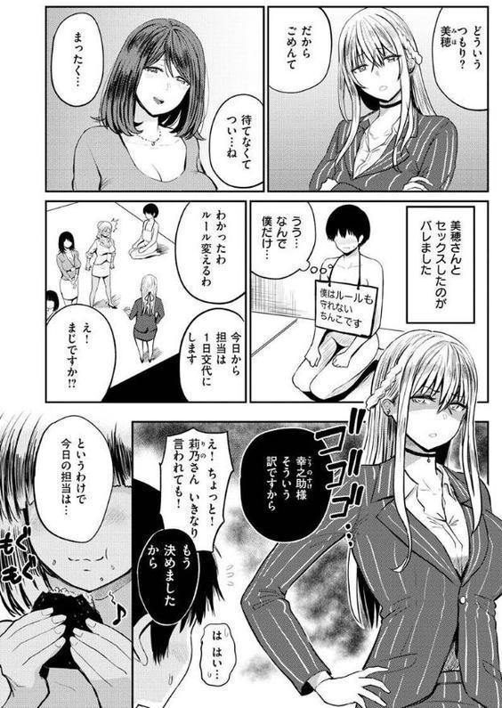 パイもり〜巨乳100％〜【西沢みずき】 hitomi無料エロ漫画（同人誌）サンプル画像043