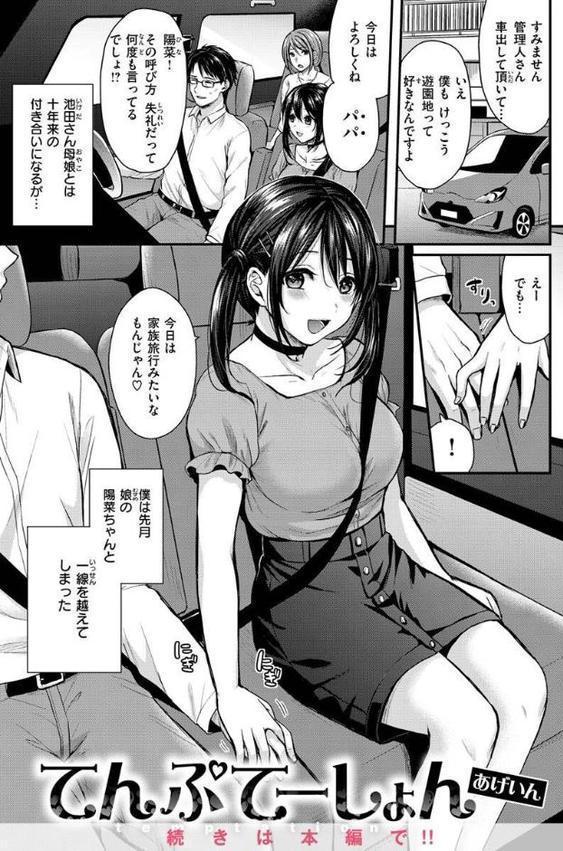夢中にシてあげる hitomi無料エロ漫画（同人誌）サンプル画像043