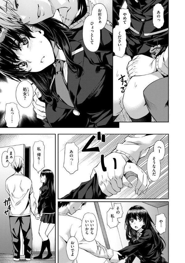 Sweetスポット hitomi無料エロ漫画（同人誌）サンプル画像043
