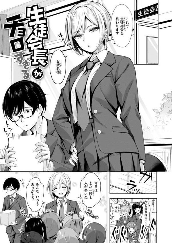 スーパーラブパワー【なごやか次郎】 hitomi無料エロ漫画（同人誌）サンプル画像043