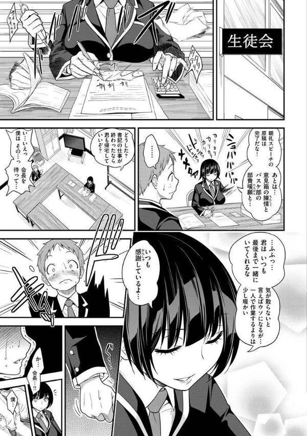 Fxxk Street Girls