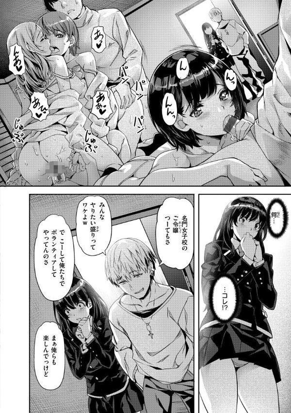 Sweetスポット hitomi無料エロ漫画（同人誌）サンプル画像044