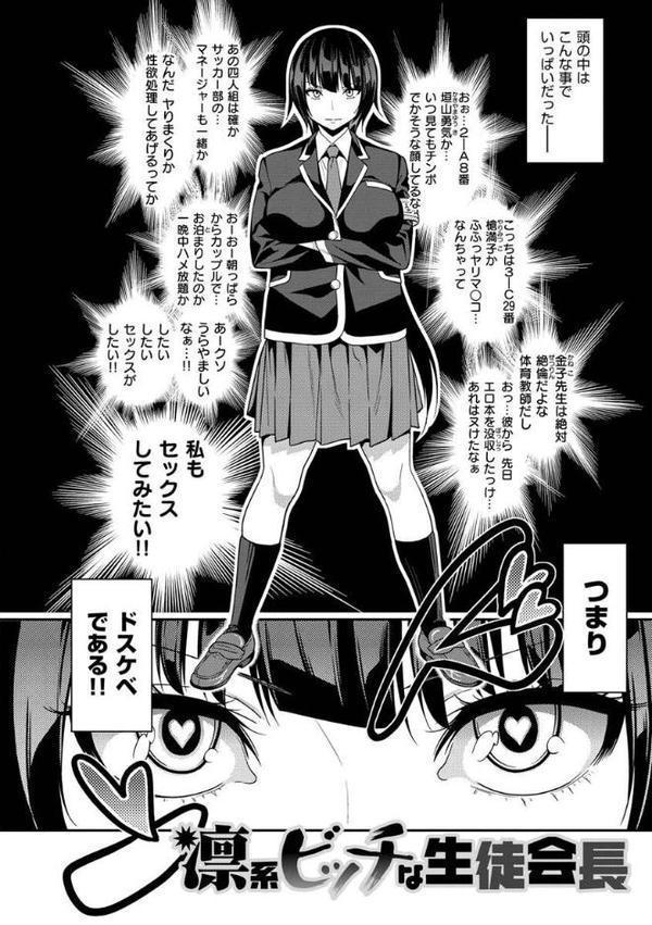 Fxxk Street Girls