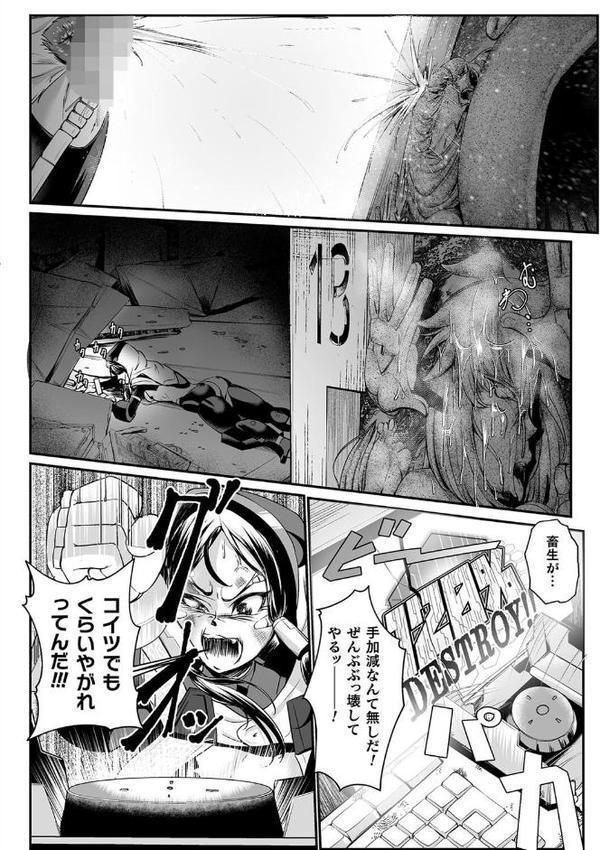 嬢体異錠【もう】