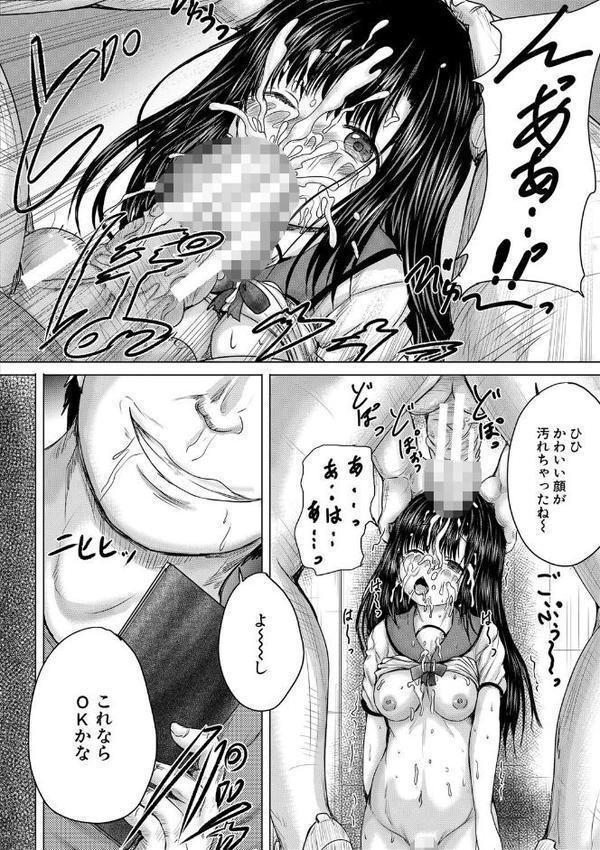 処女妹生イキ折●【1話試し読み付き】【今河ようじん MUJIN編集部】 hitomi無料エロ漫画（同人誌）サンプル画像043