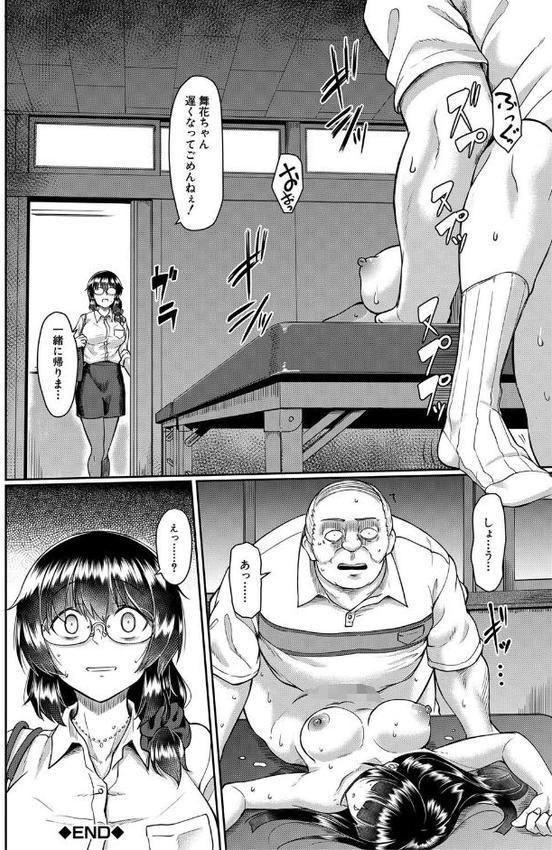 処女強●性交【1話試し読み付き】【平野河重 MUJIN編集部】 hitomi無料エロ漫画（同人誌）サンプル画像045