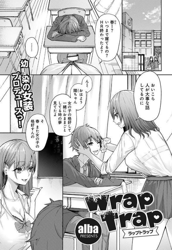 COMICグーチョ vol.25 2025年06月号 hitomi無料エロ漫画（同人誌）サンプル画像047