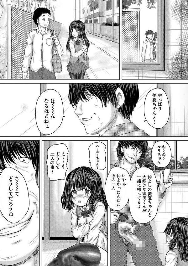 かわいい娘、捕まえた【今河ようじん MUJIN編集部】 hitomi無料エロ漫画（同人誌）サンプル画像046