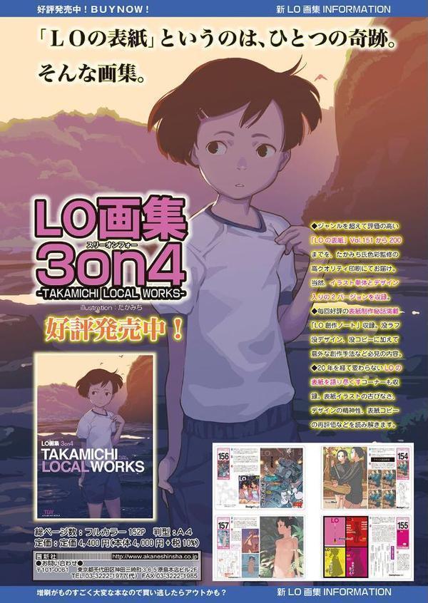 おとなっぽいぽい【FANZA限定特典付き】