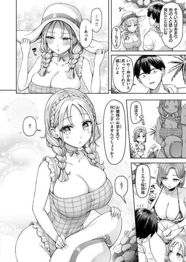 COMIC快楽天 2025年09月号【玉ぼん YUG 雲呑めお どじろー みなまっくす 鬼ヶ島えりゅ 春待うろ よちリョウタ 橙織ゆぶね MURO 松河 ぐりえるも オクモト悠太 村田蓮爾 スミヤ 灰綿たゆた】 hitomi無料エロ漫画（同人誌）サンプル画像046