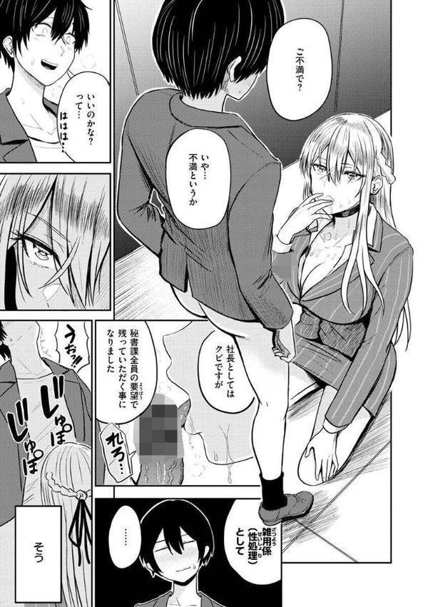 パイもり〜巨乳100％〜【西沢みずき】 hitomi無料エロ漫画（同人誌）サンプル画像049