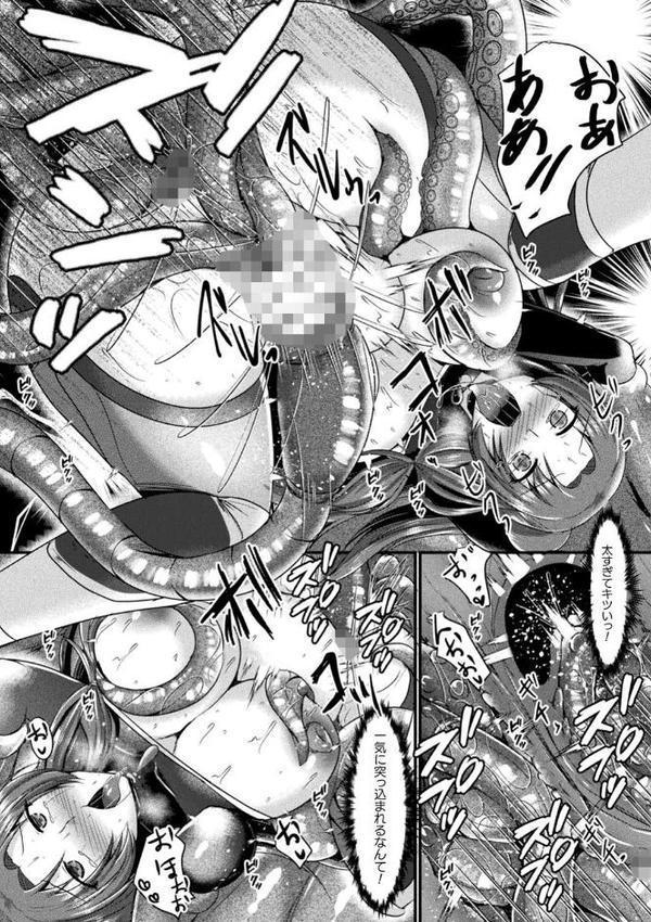 快楽堕淫デゼスポワール【セレス龍】 hitomi無料エロ漫画（同人誌）サンプル画像049