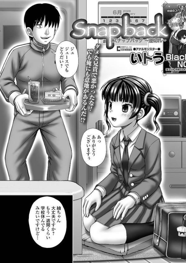 君色えもーしょん【通常版】 hitomi無料エロ漫画（同人誌）サンプル画像050