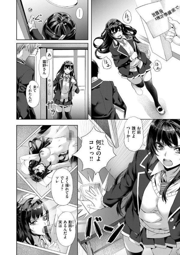 Sweetスポット hitomi無料エロ漫画（同人誌）サンプル画像050