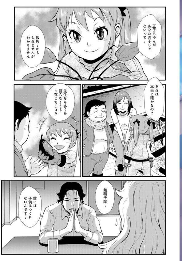 家庭妻艶【格闘王国 メディアックス編集部】 hitomi無料エロ漫画（同人誌）サンプル画像053