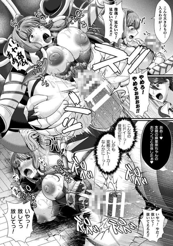 快楽堕淫デゼスポワール【セレス龍】 hitomi無料エロ漫画（同人誌）サンプル画像052