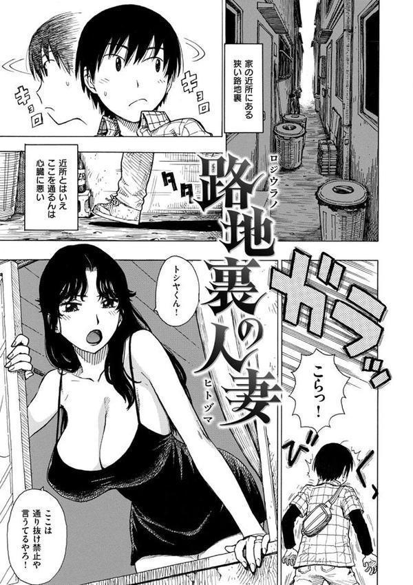 菜穂ちゃんはオナホ屋さん 【デジタル特装版】 hitomi無料エロ漫画（同人誌）サンプル画像055
