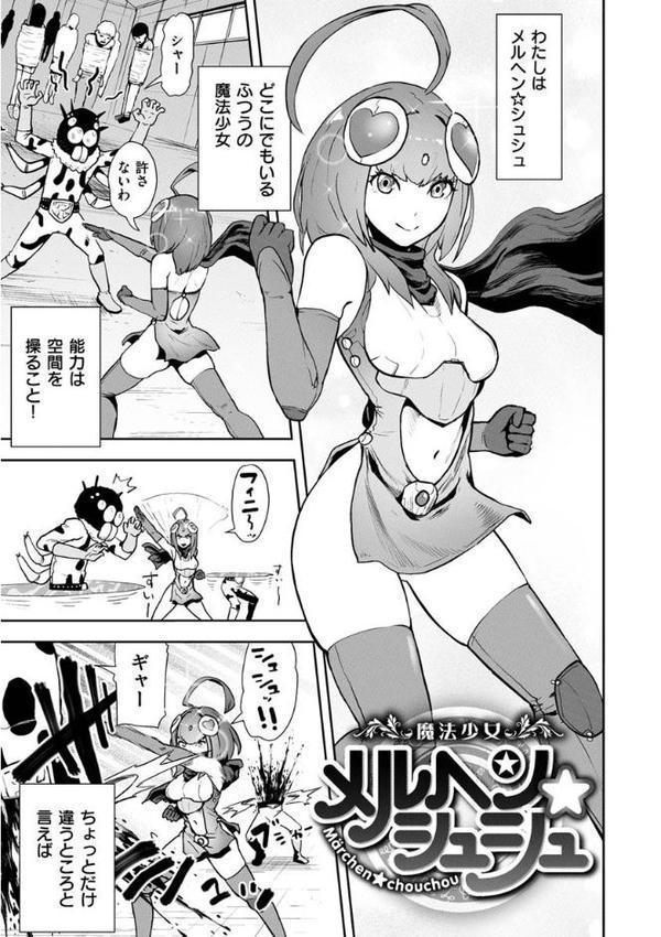 裸ガール！！！ hitomi無料エロ漫画（同人誌）サンプル画像003