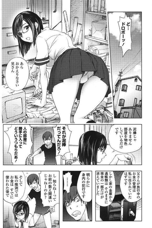 ミダラBooks【蒟吉人】 hitomi無料エロ漫画（同人誌）サンプル画像003