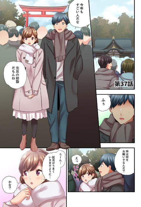 エアコンが壊れた真夏日、汗だくの幼馴染とSEXし続けたら…【電子単行本版】【ユケモツ】 hitomi無料エロ漫画（同人誌）サンプル画像003