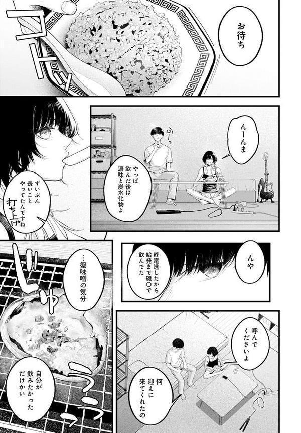 usually【はるまれ】 hitomi無料エロ漫画（同人誌）サンプル画像003