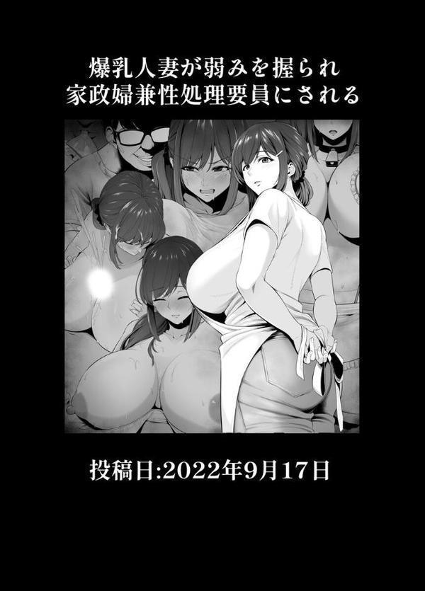 坩堝【せぶんがー】 hitomi無料エロ漫画（同人誌）サンプル画像003