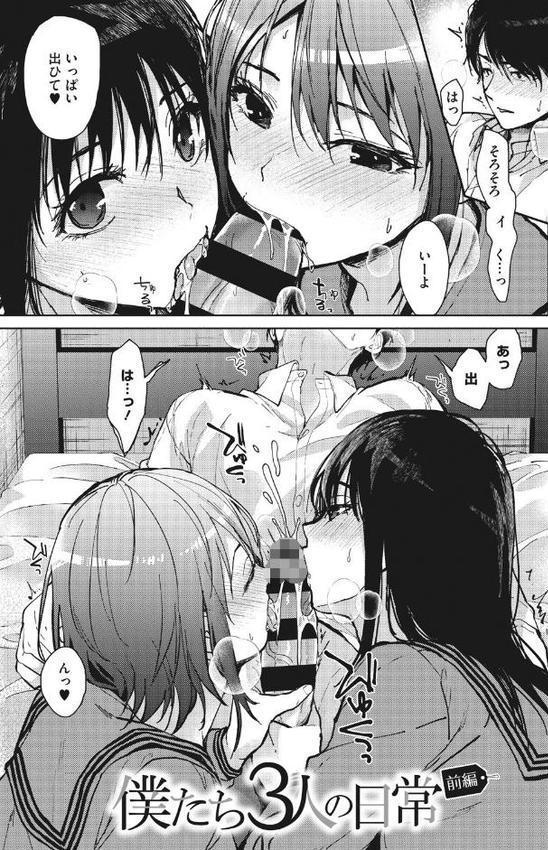 甘蜜【みずゆき】 hitomi無料エロ漫画（同人誌）サンプル画像003