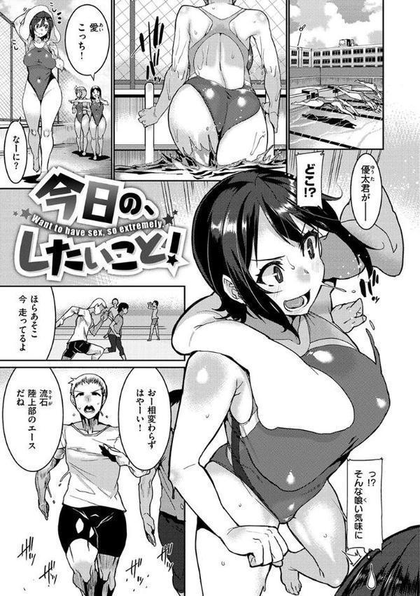Libido【変熊】 hitomi無料エロ漫画（同人誌）サンプル画像003