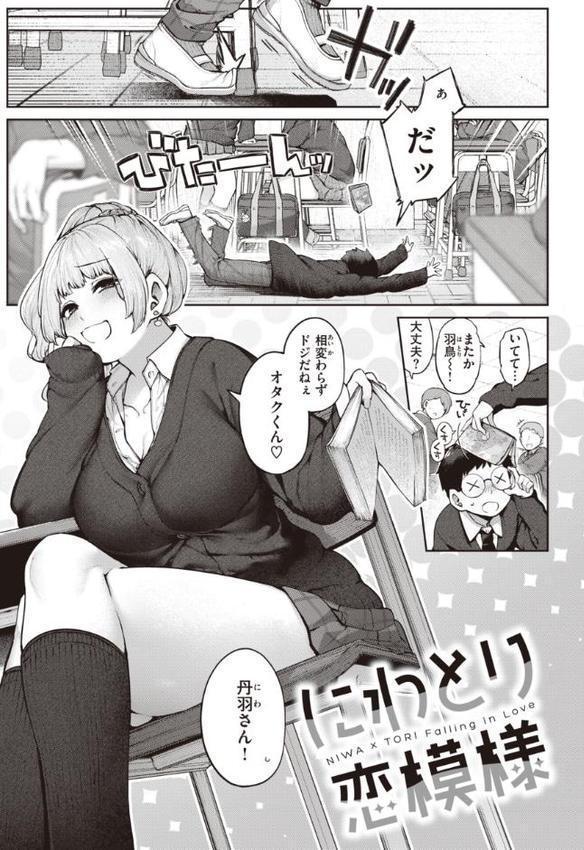だだもれっ！【デジタル版限定おまけ付き】 hitomi無料エロ漫画（同人誌）サンプル画像003