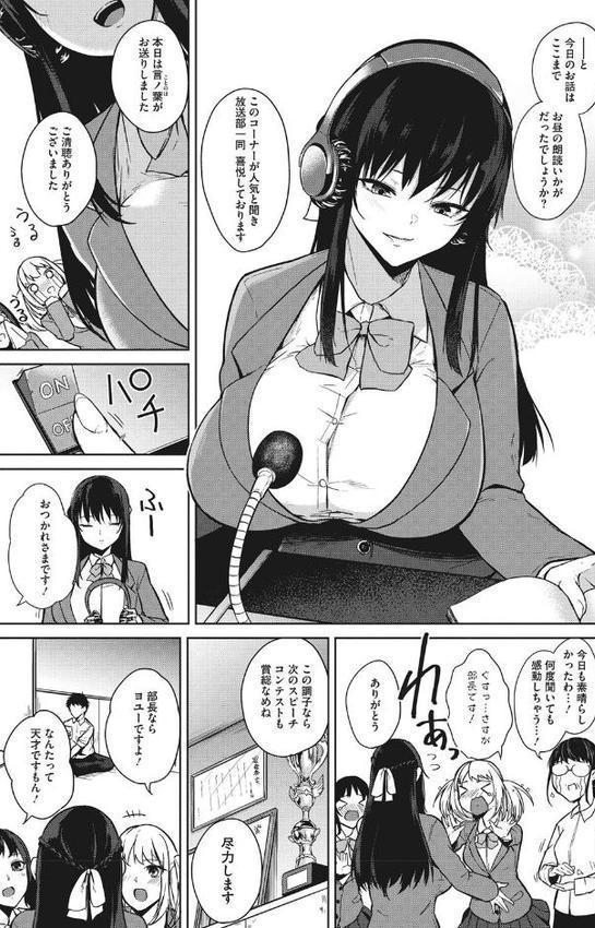 ザクロ症候群【黒川おとぎ】 hitomi無料エロ漫画（同人誌）サンプル画像003