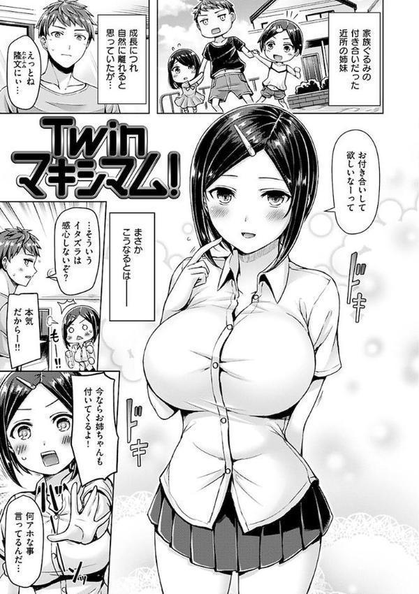 ちちまみれ【オクモト悠太】 hitomi無料エロ漫画（同人誌）サンプル画像003