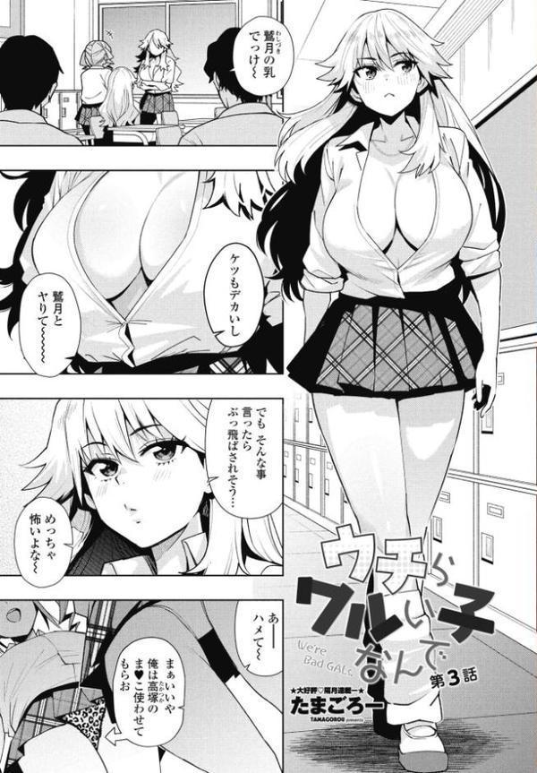 COMICペンギンクラブ 2025年9月号【デジタル版】【Yan-Yam 本田直樹 Cuvie 瀬奈陽太郎 志乃武丹英 チバトシロウ タケイツカサ 神楽雄隆丸 大秦国王安敦 胡桃屋ましみん 尾野けぬじ 鬼斬ゆにこーん 時浜次郎 はく雲 隣 左倉かなを 村民c】 hitomi無料エロ漫画（同人誌）サンプル画像003
