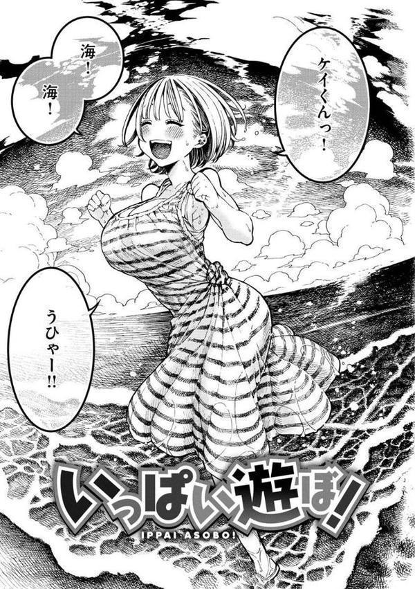 一昼夜【昼寝】 hitomi無料エロ漫画（同人誌）サンプル画像003