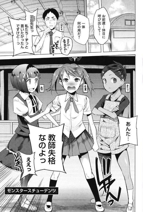 アとエのあいだ hitomi無料エロ漫画（同人誌）サンプル画像004