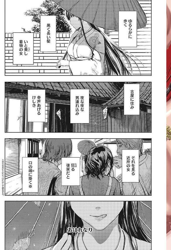 黒髪絢爛【くろふーど】 hitomi無料エロ漫画（同人誌）サンプル画像003