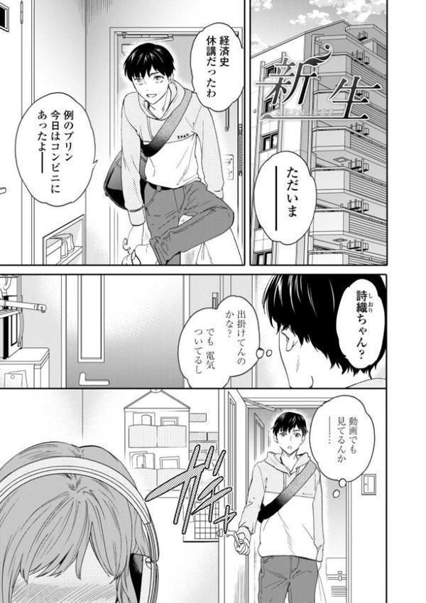 BEASTLY【Cuvie】 hitomi無料エロ漫画（同人誌）サンプル画像003