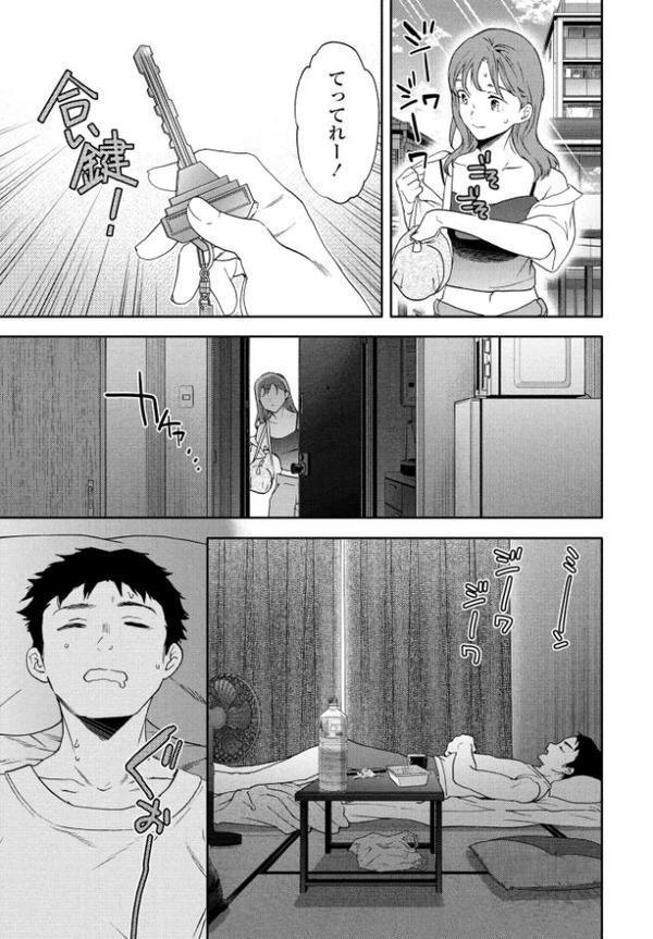 灼熱ラウ゛ァーズ！【Cuvie】 hitomi無料エロ漫画（同人誌）サンプル画像003
