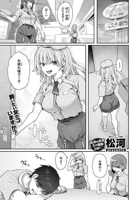飼い主はじめました。 hitomi無料エロ漫画（同人誌）サンプル画像003