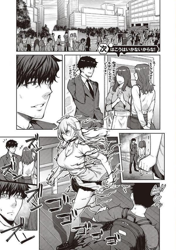 ハニーテンプテーション 【デジタル特装版】【広弥】 hitomi無料エロ漫画（同人誌）サンプル画像003