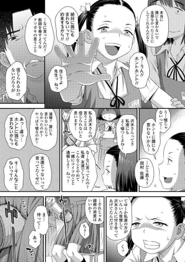 イってる君の表情が好き【FANZA限定特典付き】 hitomi無料エロ漫画（同人誌）サンプル画像003