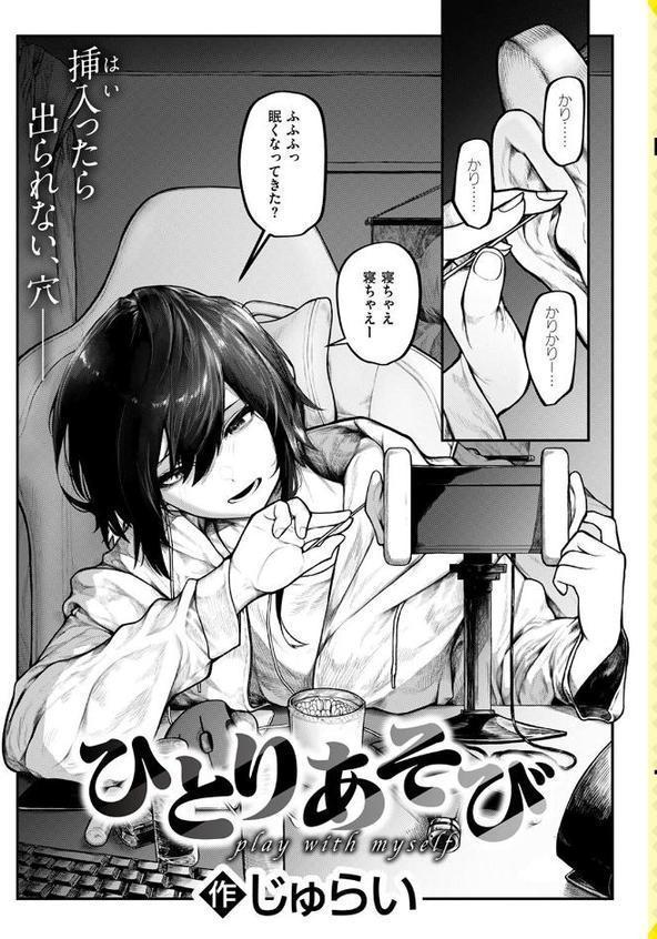 COMIC ゼロス ＃126 hitomi無料エロ漫画（同人誌）サンプル画像003