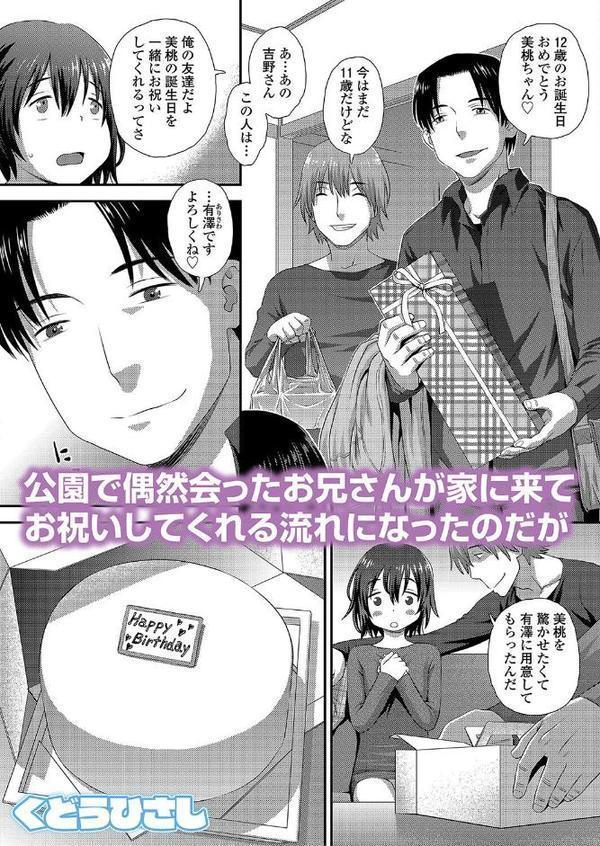 LOE noir hitomi無料エロ漫画（同人誌）サンプル画像003
