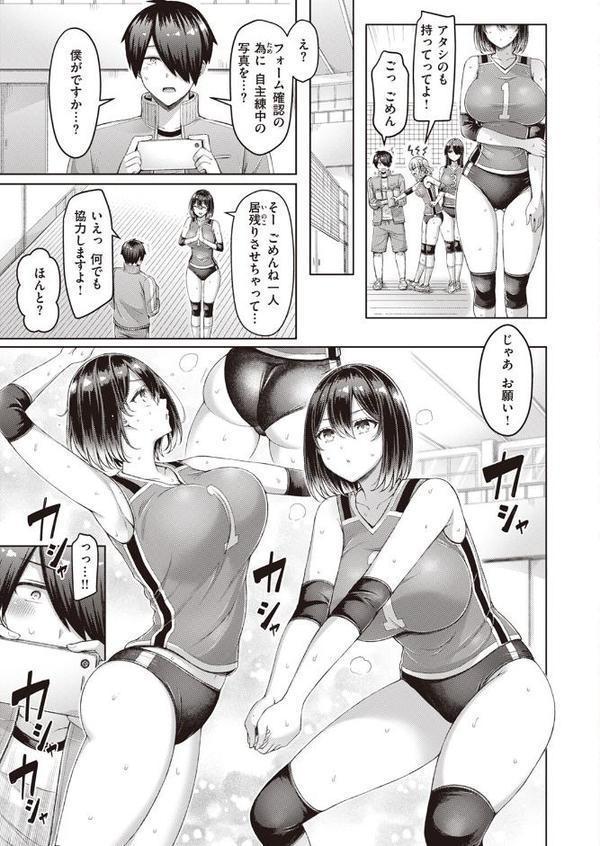 クイックスパイク！【オクモト悠太】 hitomi無料エロ漫画（同人誌）サンプル画像003