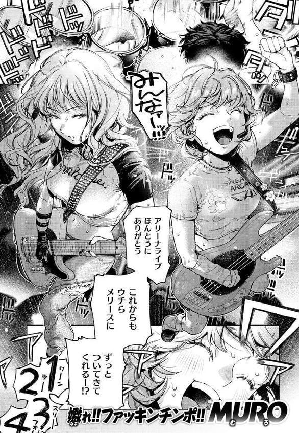 スリーピース・バインド hitomi無料エロ漫画（同人誌）サンプル画像003