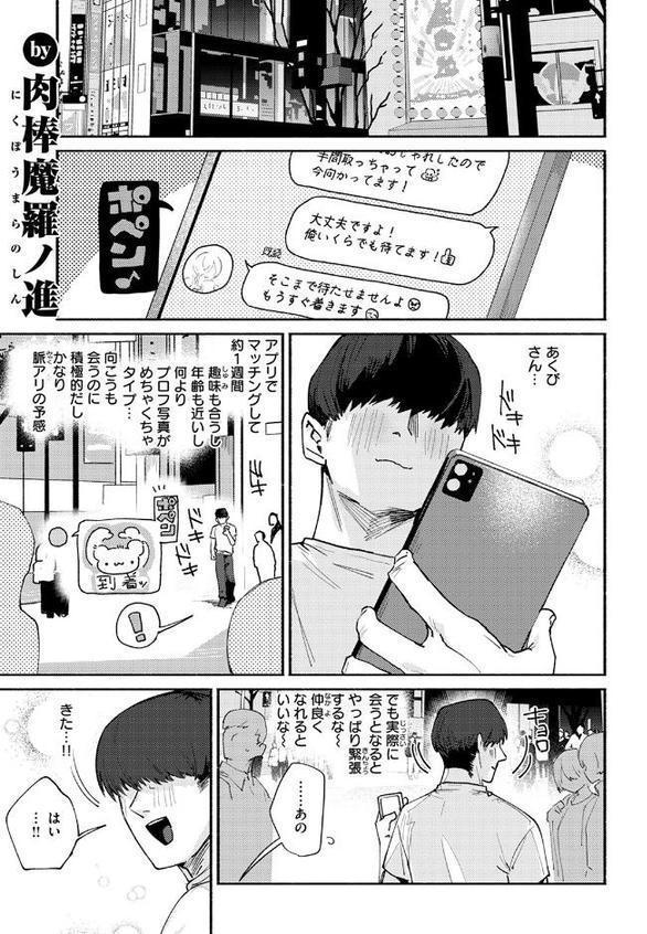 デカくてコワくてエロい女 hitomi無料エロ漫画（同人誌）サンプル画像003