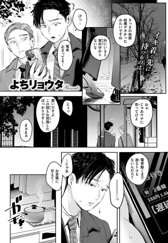 から焚き